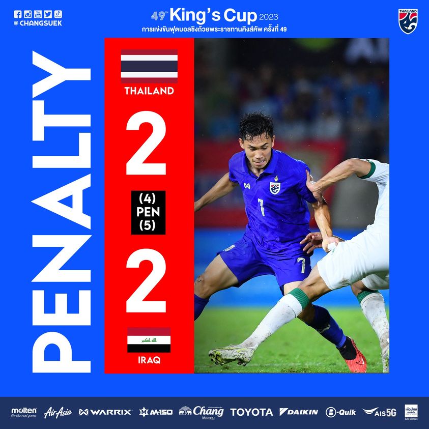 ทีมชาติไทย อิรัก