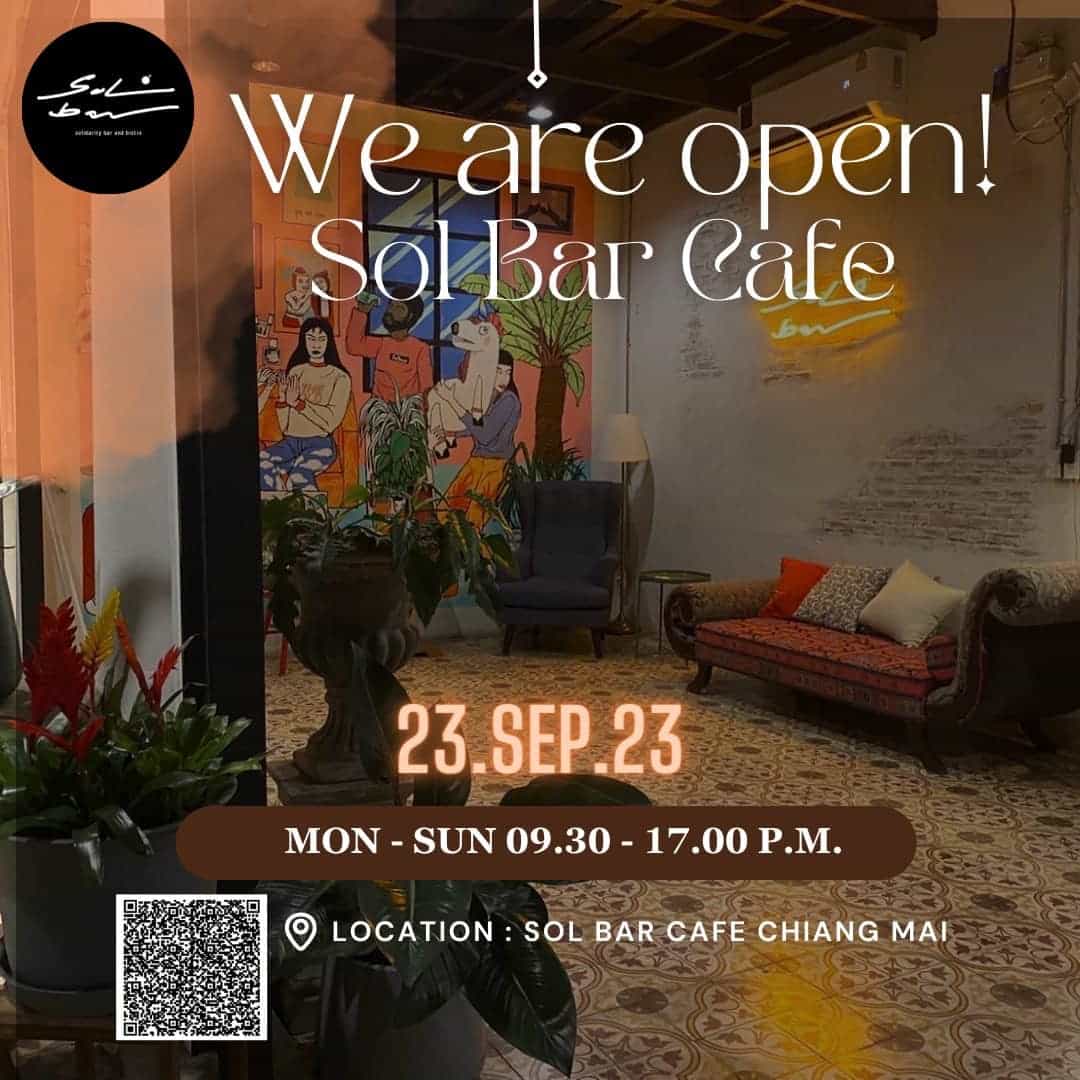 Sol Bar เชียงใหม่ เปิดตัวกาแฟกล้วย สีนวล ชาวเน็ตแซว เมนูใหม่แต่ชื่อคุ้นมาก Thaiger ข่าวไทย 6238