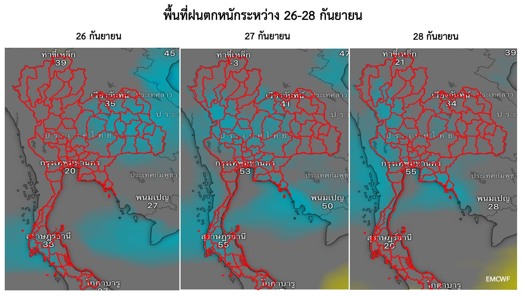 "ดร.เสรี ศุภราทิตย์" เตือน 3 วันอันตราย ฝนตกหนักมาก จากพายุดีเปรสชัน