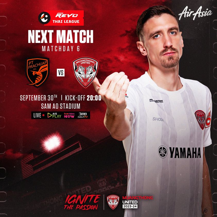 ดูบอลสด ไทยลีก ประจวบ เมืองทอง