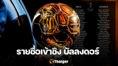 บัลลง ดอร์ 2023