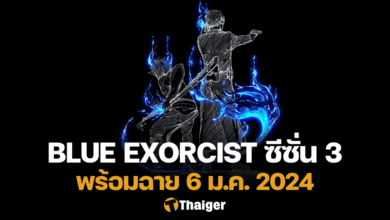 Blue Exorcist Season 3 Shimane Illuminati Saga