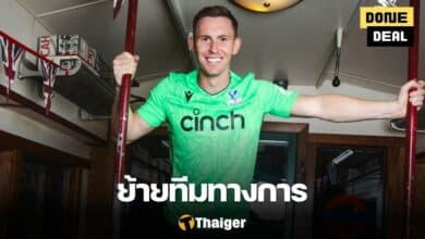 พาเลซ เฮนเดอร์สัน