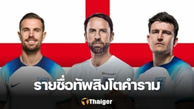 ทีมชาติอังกฤษ