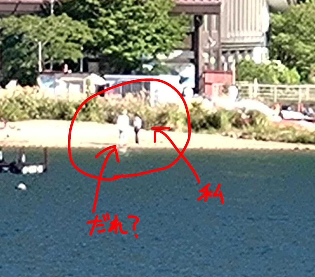 ชายปริศนายืนข้าง ๆ