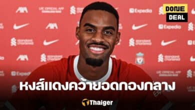 ลิเวอร์พูล กราเฟนแบร์ค