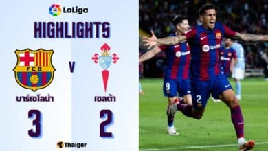 ผลบอลเมื่อคืนนี้ ลาลีกา บาร์เซโลน่า เซลต้า