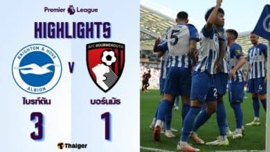 ผลบอลเมื่อคืนนี้ พรีเมียร์ลีก ไบรท์ตัน บอร์นมัธ