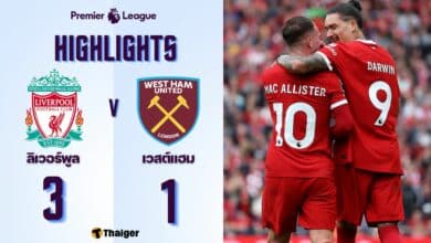 ผลบอลล่าสุด พรีเมียร์ลีก ลิเวอร์พูล เวสต์แฮม