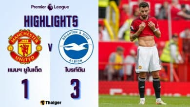 ผลบอลล่าสุด พรีเมียร์ลีก แมนยู ไบรท์ตัน