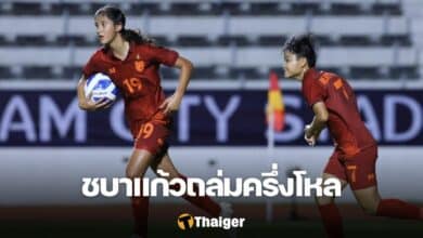 ฟุตบอลหญิงชิงแชมป์เอเชีย ไทย