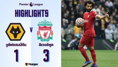 ผลบอลเมื่อคืนนี้ พรีเมียร์ลีก วูล์ฟแฮมป์ตัน ลิเวอร์พูล