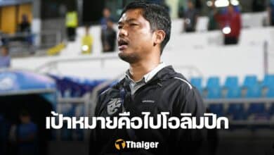 ทีมชาติไทย U23