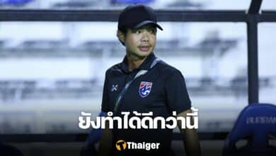 ฟุตบอลหญิงทีมชาติไทย U17