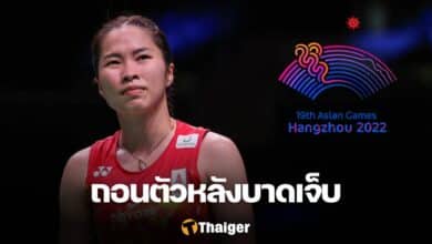 เมย์ รัชนก เอเชียนเกมส์