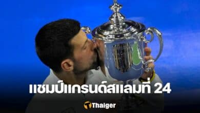 โนวัค ยอโควิช ยูเอส โอเพ่น