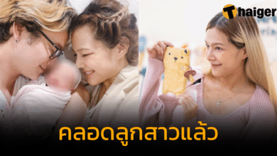 อบอุ่นหัวใจ "แนท ณัฐชา" คลอดลูกสาว ชื่อสุดน่ารัก แถมเกิดวันเดียวกับแม่และพี่ชาย