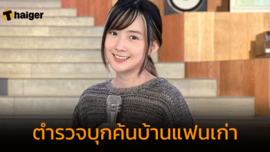 ตร.บุกค้นบ้านแฟนเก่า "เบียร์ เดอะวอยซ์" หลังเข้าแจ้งความ อ้างไม่ทราบเรื่องภาพหลุด