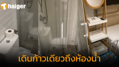 สุดอึ้ง ห้องพักย่านสุขุมวิท คืนละ 900 บาท แต่เหมือนนอนในห้องน้ำ