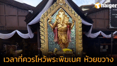 พระพิฆเนศ ห้วยขวาง ไหว้เวลาไหนดี พร้อมเช็กวิธีการเดินทาง