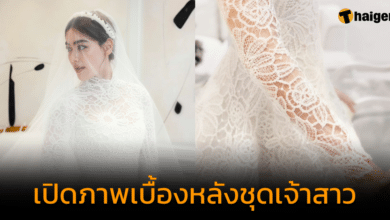 เปิดภาพเบื้องหลัง "คิมเบอร์ลี่" ชุดเจ้าสาวจาก Dior สวยเหมือนถอดแบบจากเทพนิยาย