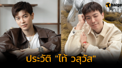 เปิดประวัติ "ไท้ วสุวัส" หนุ่มหล่อละมุน ทายาทเศรษฐีตระกูลดัง