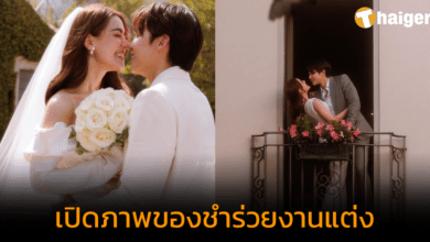 เปิดภาพของชำร่วยงานแต่ง "หมาก-คิม" สวย เลิศ มีความหมาย