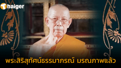 “พระสิริสุทัศน์ธรรมาภรณ์” มรณภาพแล้ว ลูกศิษย์วัดสุทัศน์ฯ สุดอาลัย