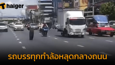 ลุ้นระทึก รถบรรทุกทำล้อหลุดกางถนน หนุ่มขี่ จยย.ต้องซิ่งตามไปบอก