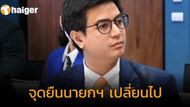 "พริษฐ์" ตั้งคำถาม จุดยืนยกเลิกเกณฑ์ทหาร "เศรษฐา" เปลี่ยนไป