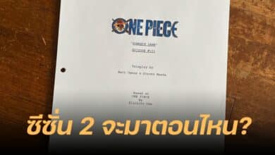 One Piece Netflix ซีซั่น 2 มาเมื่อไหร่