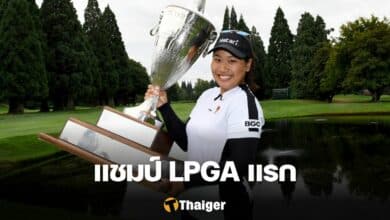 โปรพราว ชเนตตี