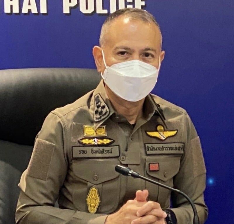 พล.ต.อ.รอย อิงคไพโรจน์ หรือบิ๊กรอย