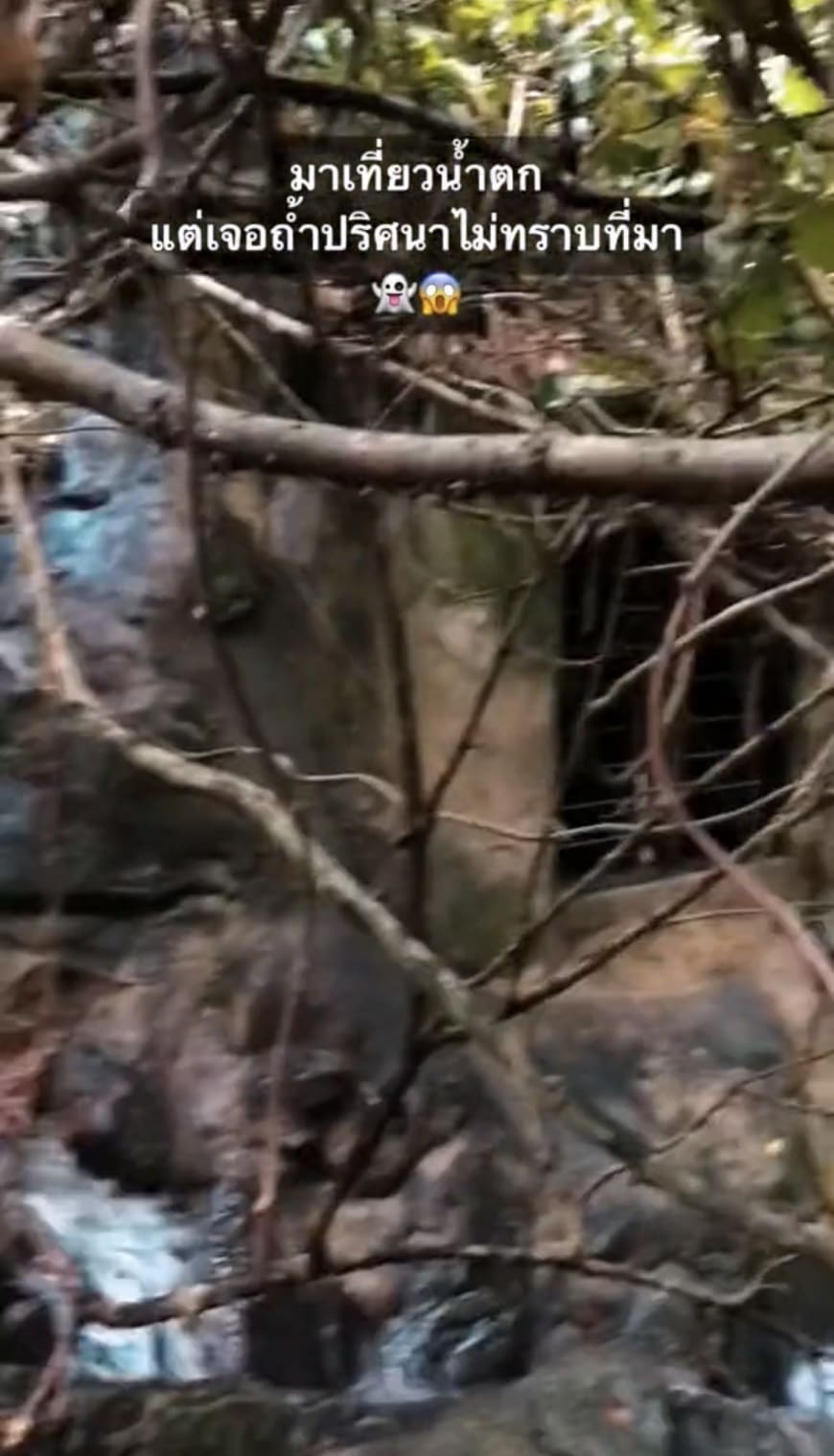 ถ้ำปริศนา น้ำตกอ่างช้างน้ำ จังหวัดชลบุรี