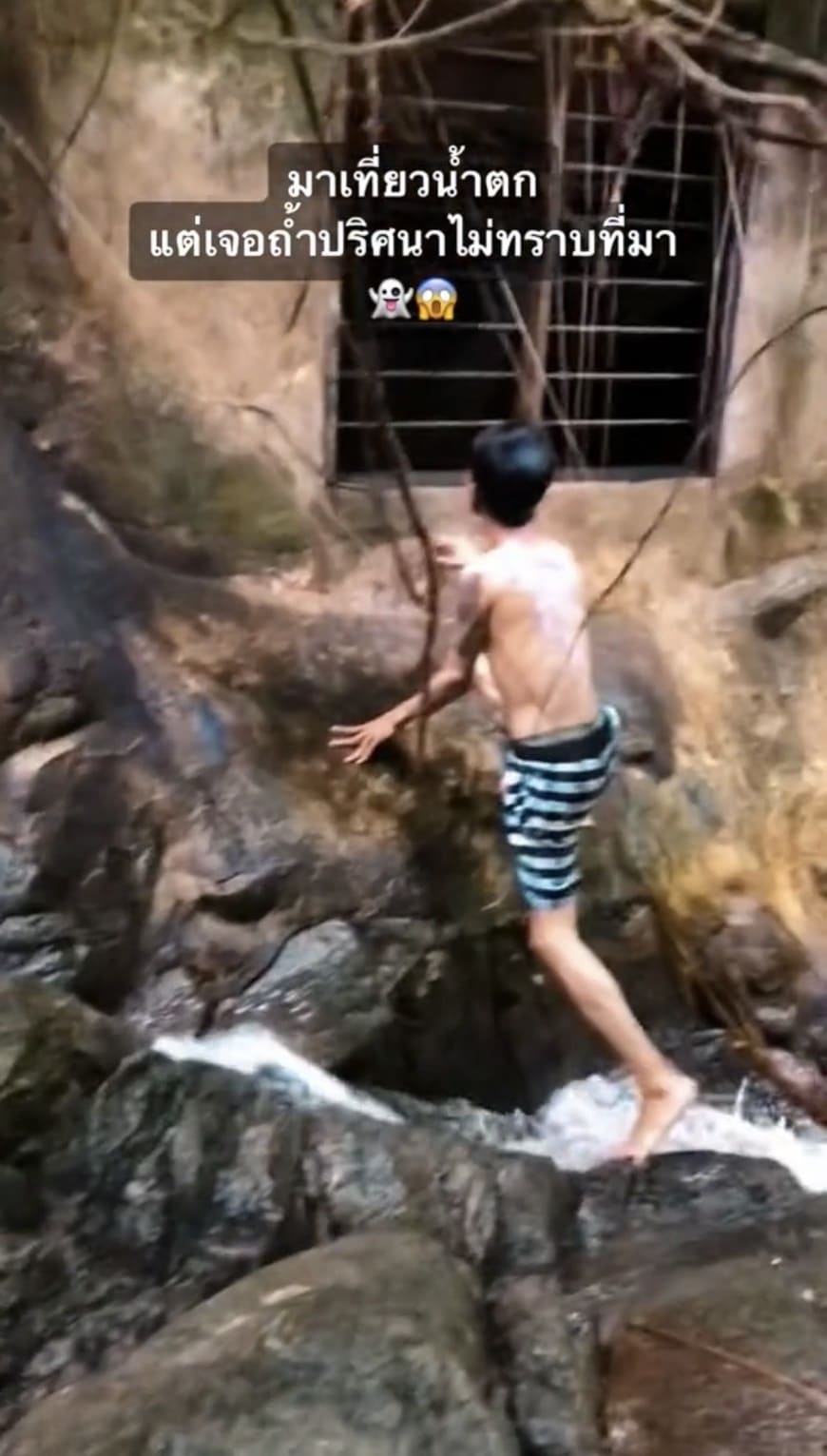 ถ้ำปริศนา น้ำตกอ่างช้างน้ำ จังหวัดชลบุรี