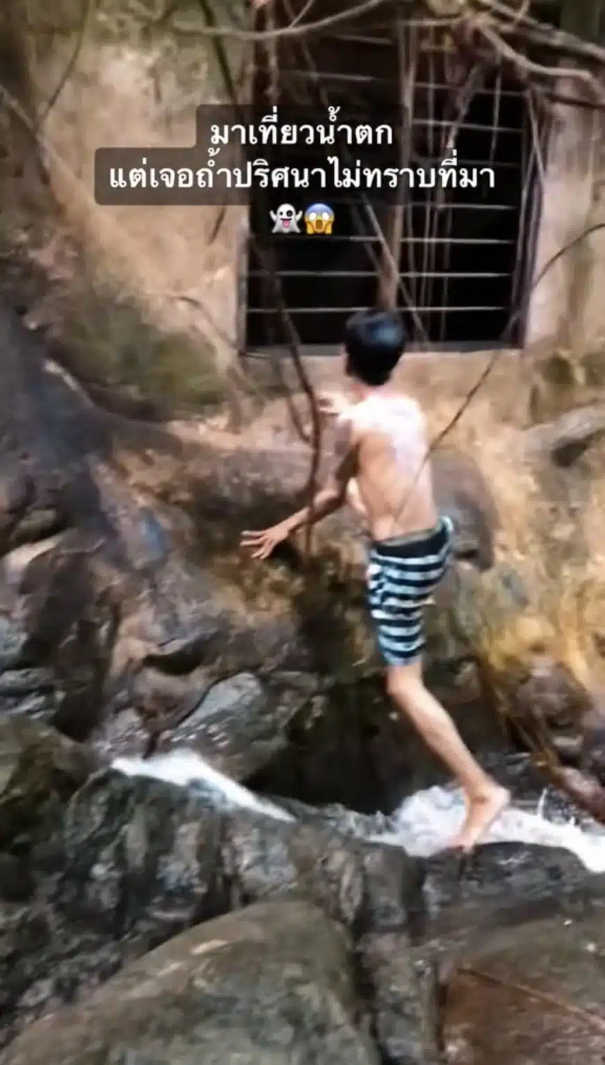 ถ้ำปริศนา น้ำตกอ่างช้างน้ำ จังหวัดชลบุรี