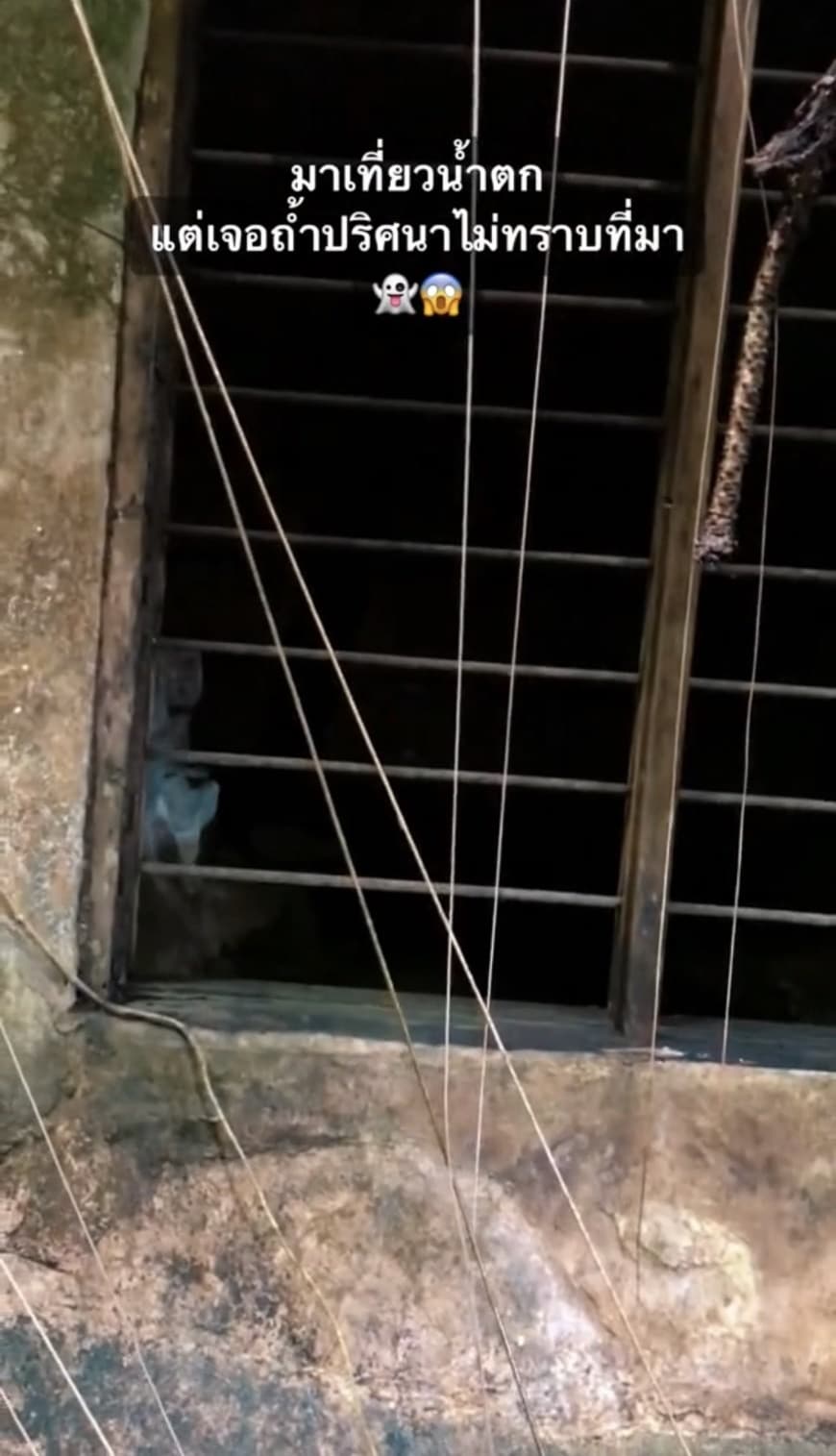 ถ้ำปริศนา น้ำตกอ่างช้างน้ำ จังหวัดชลบุรี