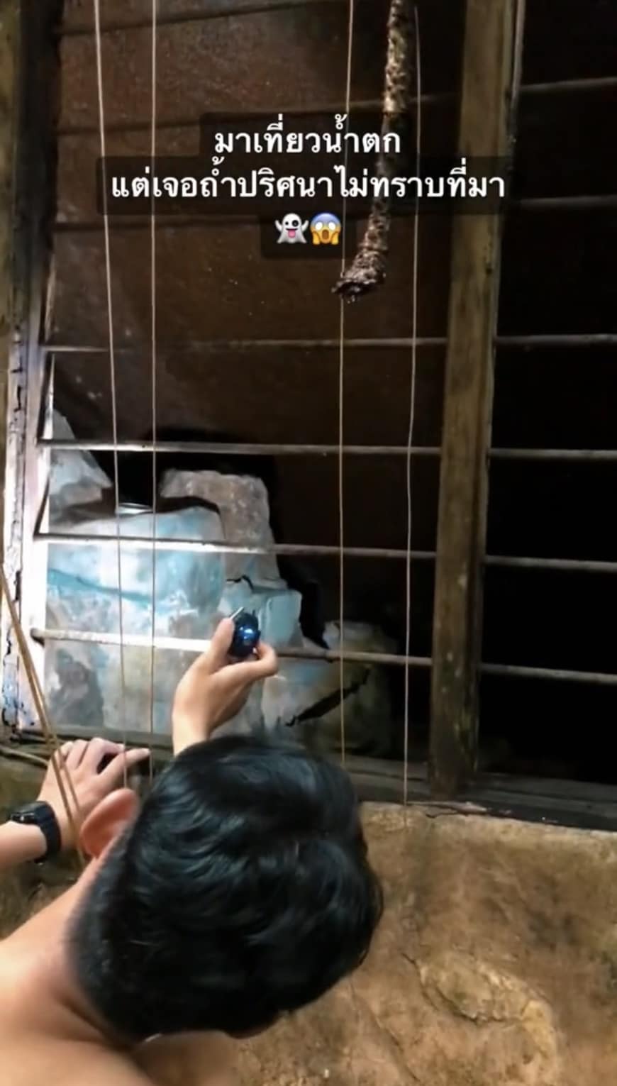 ถ้ำปริศนา น้ำตกอ่างช้างน้ำ จังหวัดชลบุรี