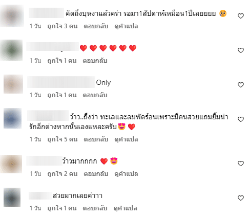 แจกความแซ่บ 'ปราง กัญญ์ณรัณ' อวดกล้ามหน้าท้อง พร้อมชุดกระโปรงขาวพริ้ว ๆ