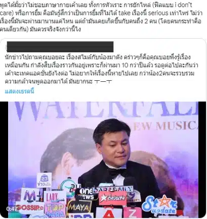 ทัวร์ลง บอย ถกลเกียรติ