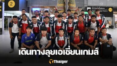 ฟุตบอลชายทีมชาติไทย เอเชียนเกมส์