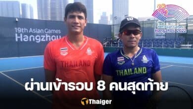 เทนนิส เอเชี่ยนเกมส์