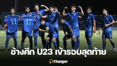 ทีมชาติไทย มาเลเซีย