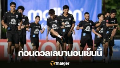 ทีมฟุตบอลทีมชาติไทย คิงส์ คัพ