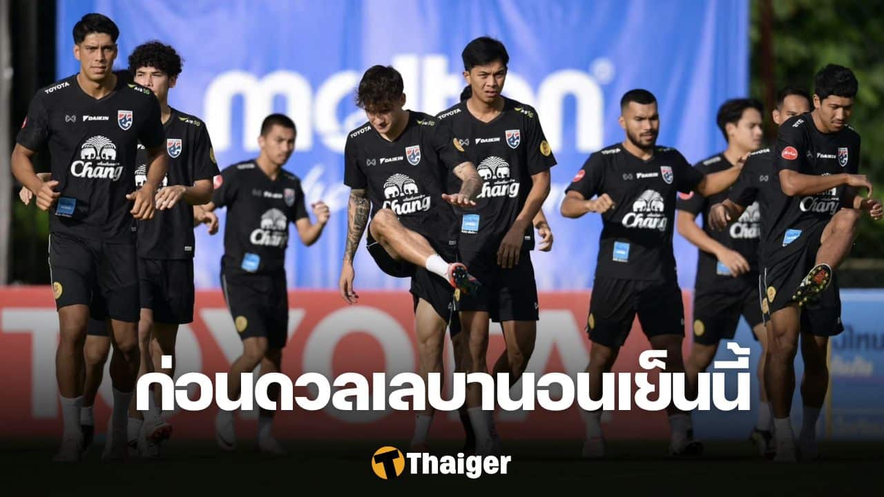 ทีมฟุตบอลทีมชาติไทย คิงส์ คัพ