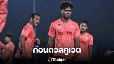 ฟุตบอลชายทีมชาติไทย คูเวต