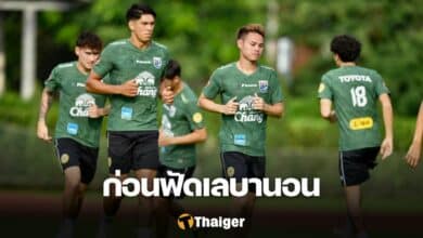 ทีมชาติไทยชุดใหญ่ คิงส์ คัพ ครั้งที่ 49