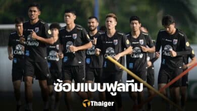 ทีมชาติไทยชุดใหญ่ คิงส์ คัพ