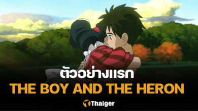 The Boy and the Heron ตัวอย่างแรก
