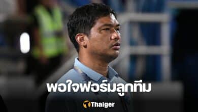 ทีมชาติไทย U23